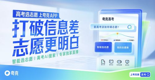 七麥數(shù)據(jù)AI搜索按下加速鍵 場景化能力驅(qū)動夸克率先突圍